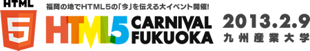 TML5 Carnival Fukuoka